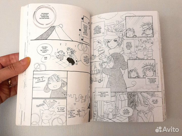 Комиксы разные