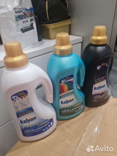 Гель для стирки Турецкого бренда Kalyon