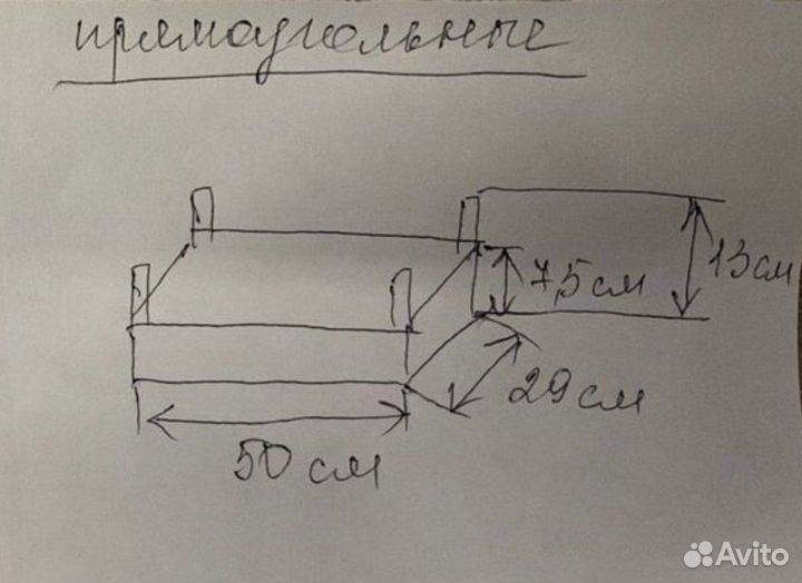 Ящик деревянный