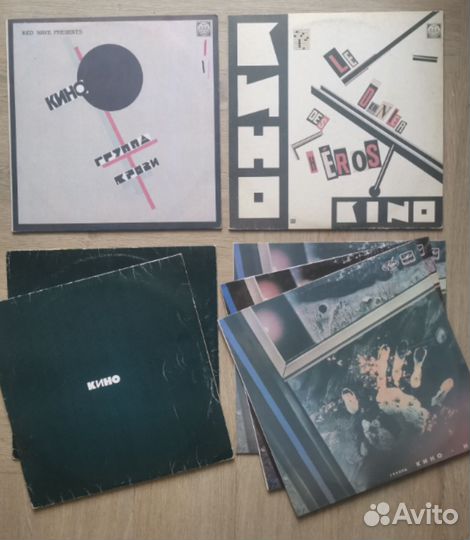 Виниловые пластинки