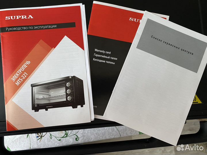 Электропечь