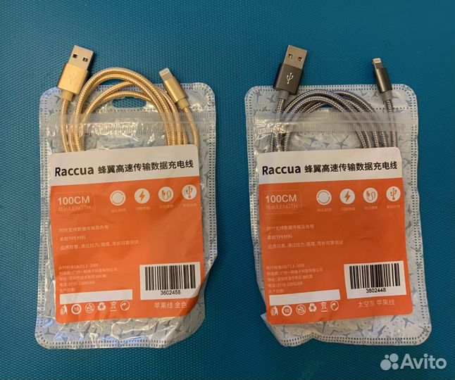 Кабель iPhone, lightning, micro USB, Type C