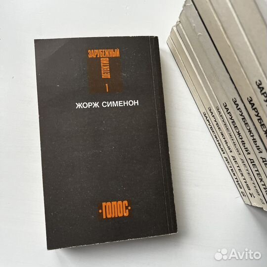 Зарубежный детектив в 16 томах (тут 14)