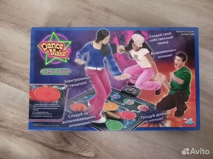 Электронный танцпол Dance Maker