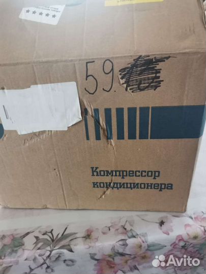 Компрессор кондиционера