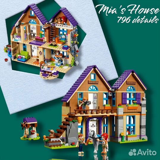 Lego friends Дом Мии