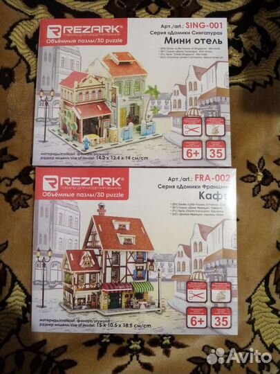 Деревянный конструктор