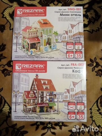 Деревянный конструктор