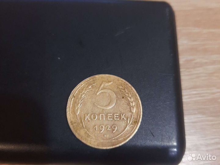 Монеты СССР