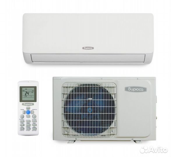 Кондиционер Бирюса + качественный монтаж