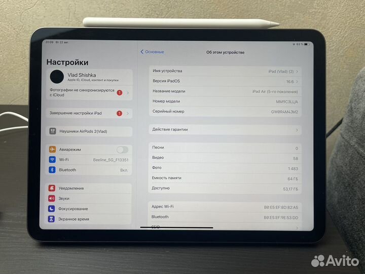 iPad Air 5 2022 M1 + Smart Folio