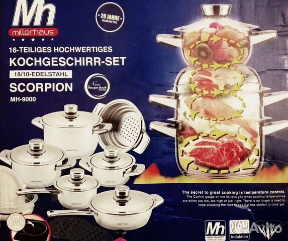 16 предметов набор посуды для кухни Германия