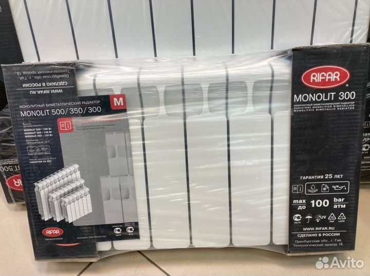 Биметаллический радиатор Rifar Monolit 300