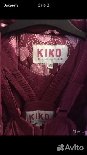 Комбинезон