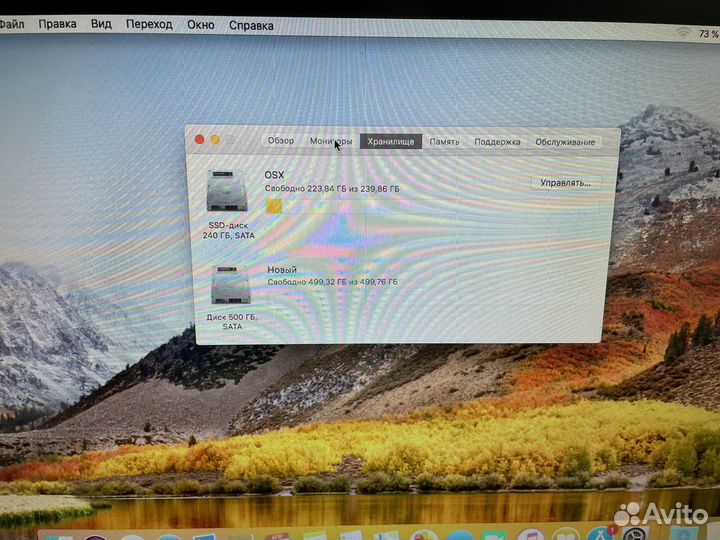 Apple MacBook Pro 13 a1278