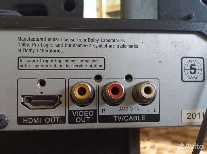 Домашний кинотеатр sony