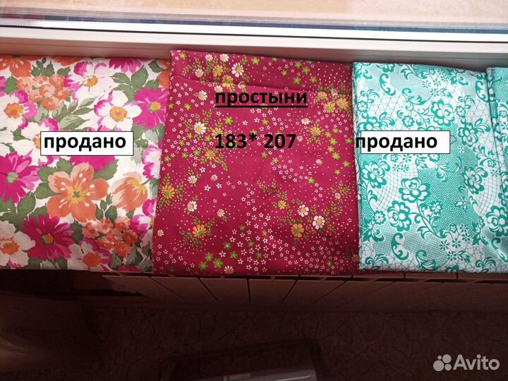 Наволочки,простыни новые