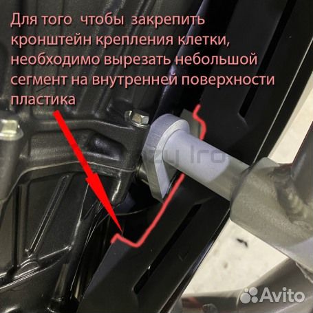 Защита race rail crazy iron honda CBR650R