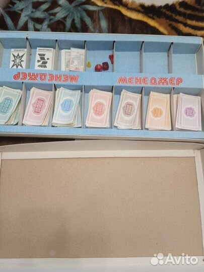 Экономическая игра 