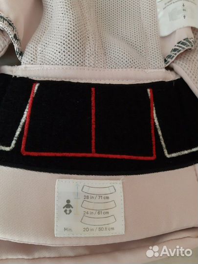 Эргорюкзак