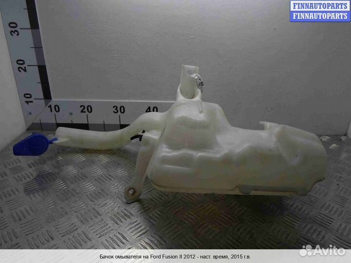 Бачок омывателя Ford Mondeo V, 2015 1.5 Бензин