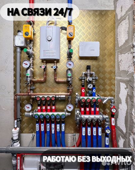 Сантехник в Краснодаре: услуги на высшем уровне