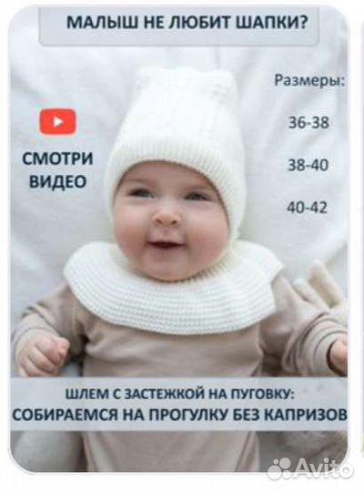 Шапочка для девочки