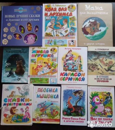 Детские книги