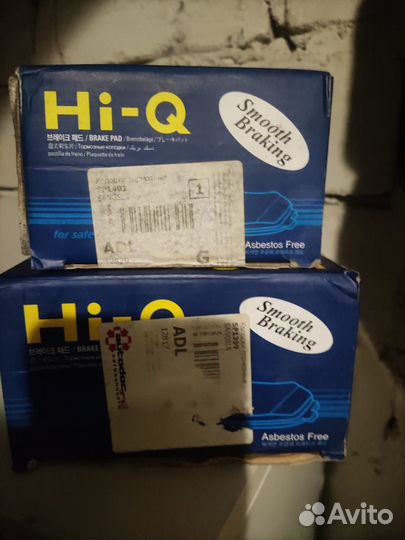 Тормозные Колодки Задние Hi-Q Sp1401