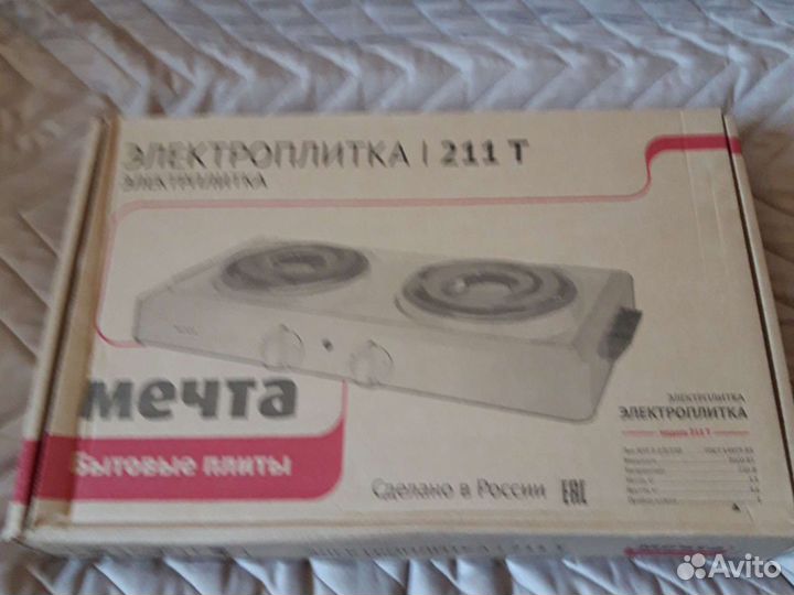 Плитка электрическая Мечта