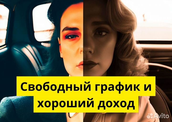 Ваш автомобиль – путь в Яндекс.GO