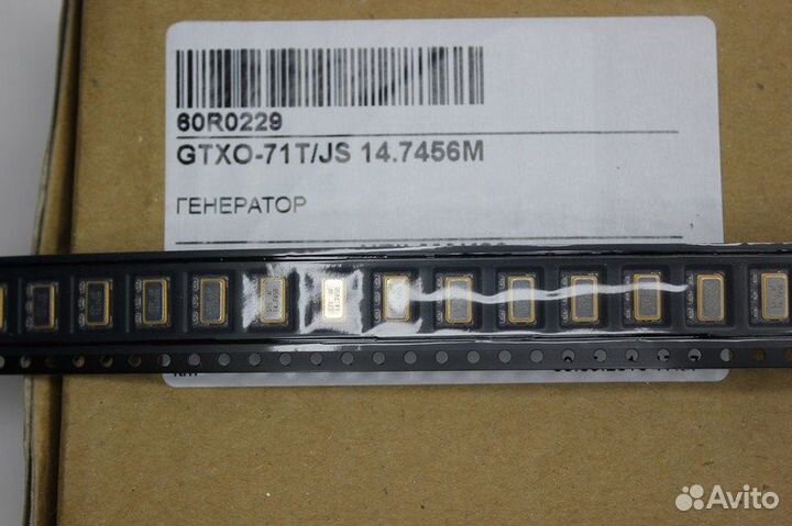 500 шт gtxo-71T/JS 14.7456M Генератор Golledge