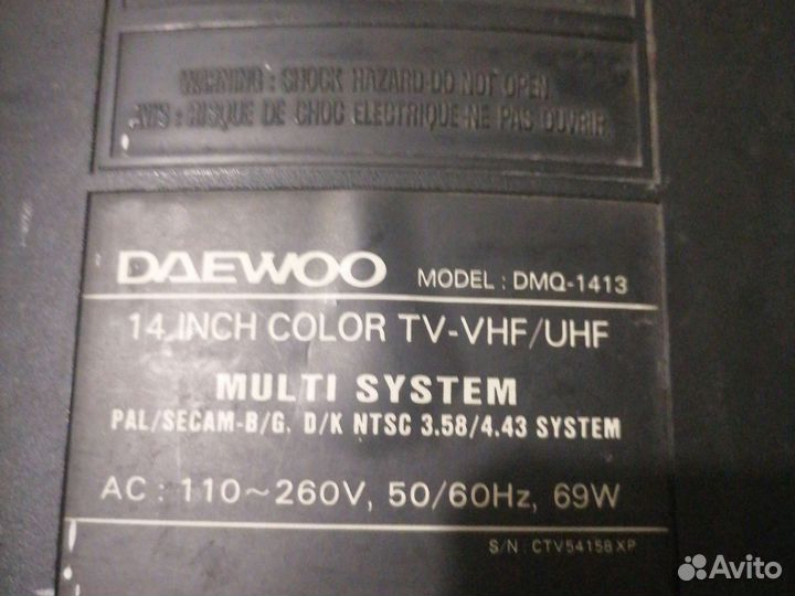 Телевизор daewoo и vr