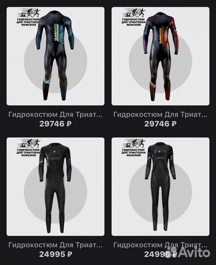 Сертификат для свимран и триатлон