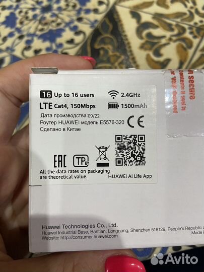 Роутер huawei E5576-320 модем