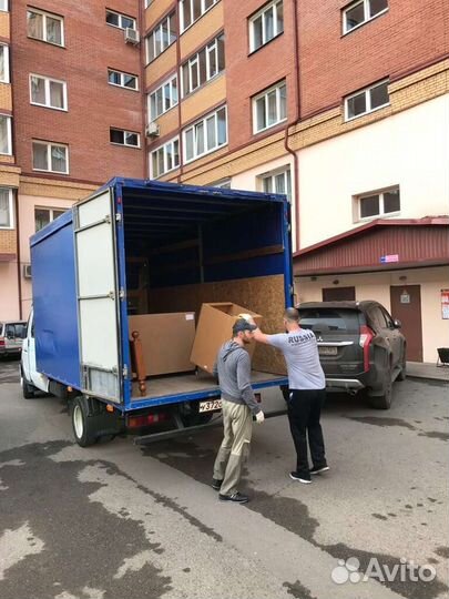 Грузоперевозки/Домашние/Переезды