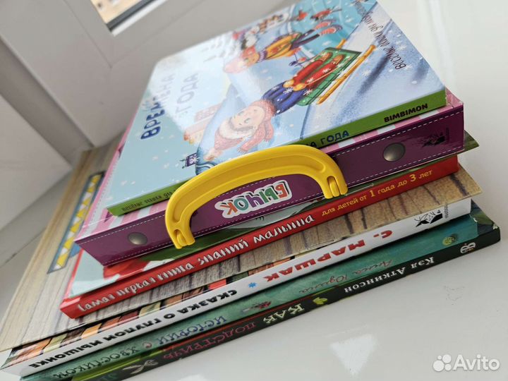 Детские книги для малышей пакетом