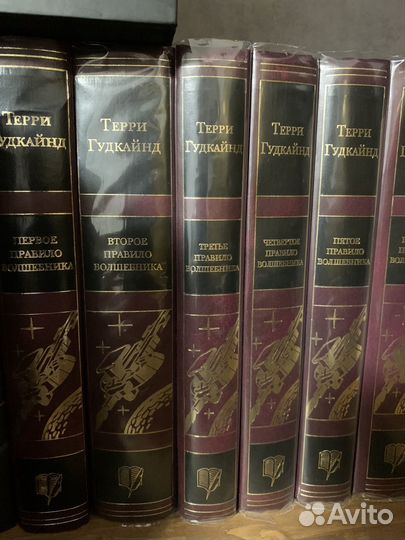 Терри гудкайнд правила волшебника