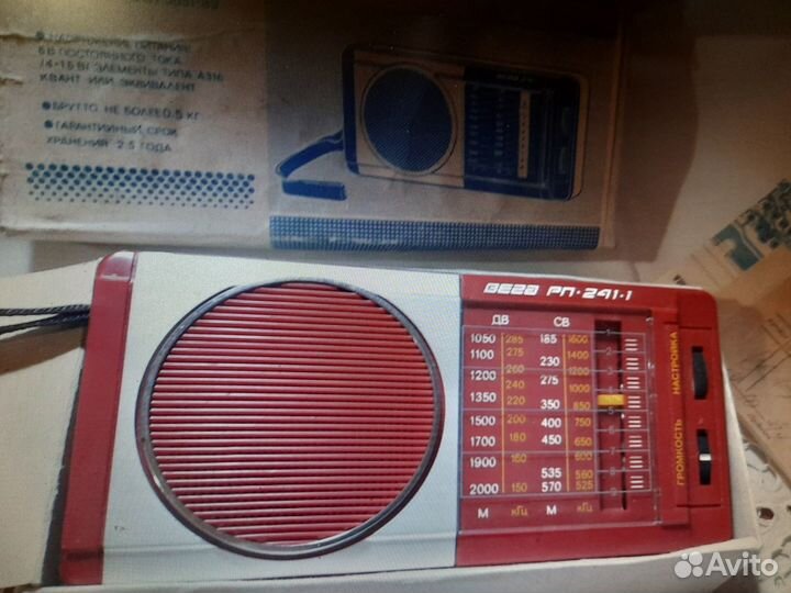 Радиоприемник вега-рп-241-1 новый