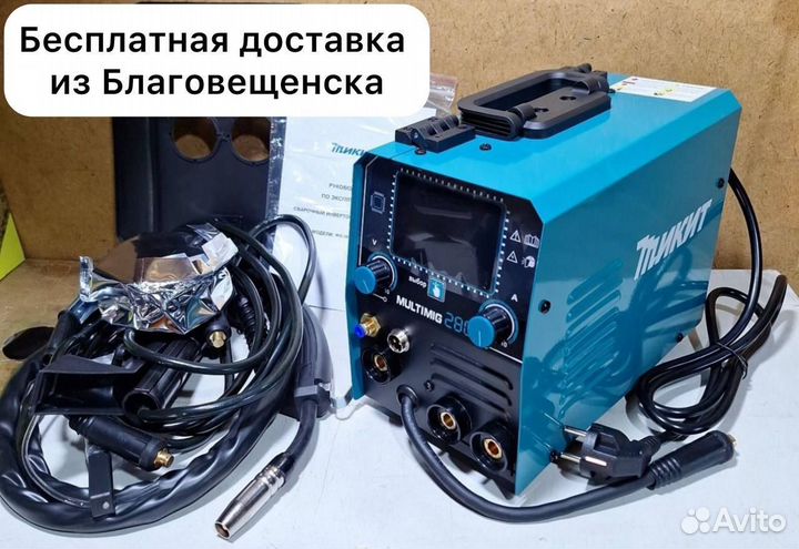 Полуавтомат 4 в 1 Микит (Арт.61992)