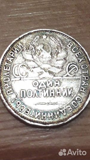 Серебряные монеты СССР