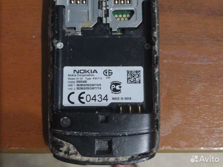 Nokia X1-01