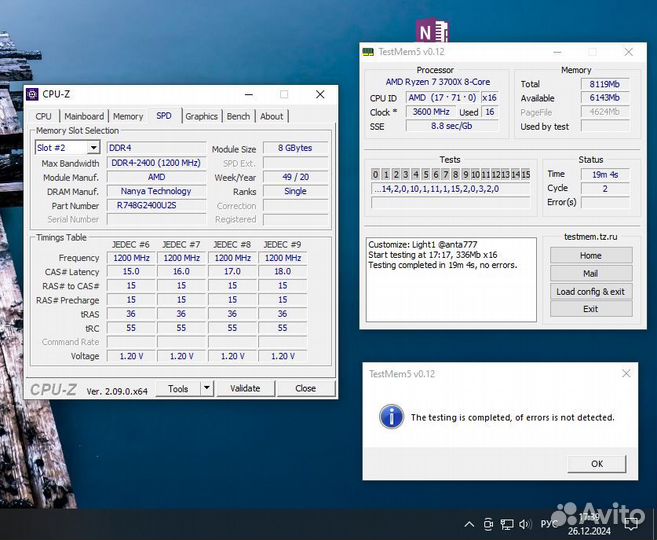 Оперативная память AMD ddr4 8gb