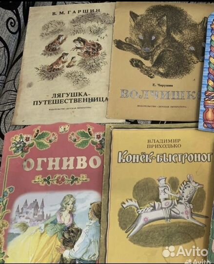 Книги времен СССР
