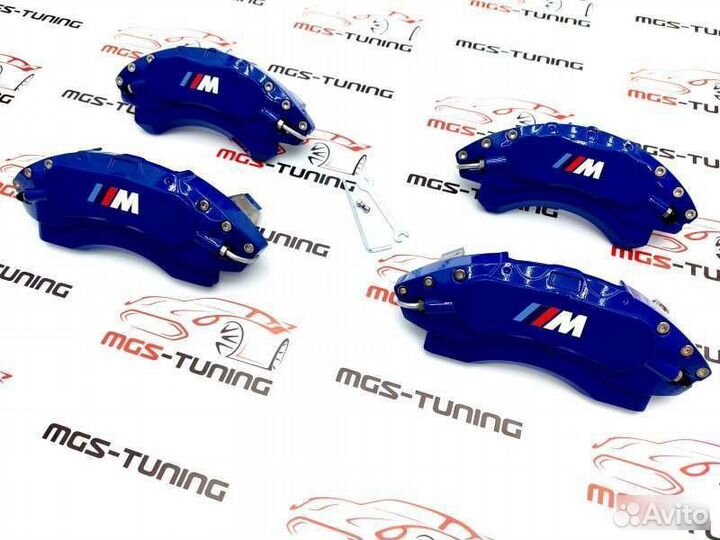 Накладки суппортов синие М алюминий BMW X5 F15 3.0