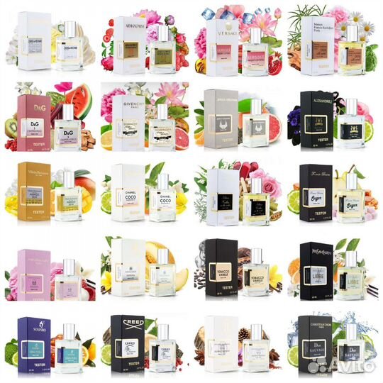 Тестеры мировых брендов