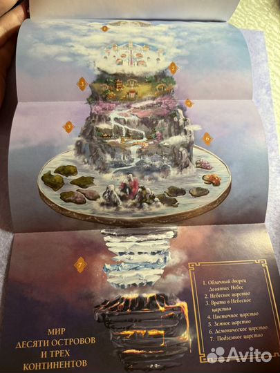 Удушающая сладость, заиндевелый пепел Дянь Сянь