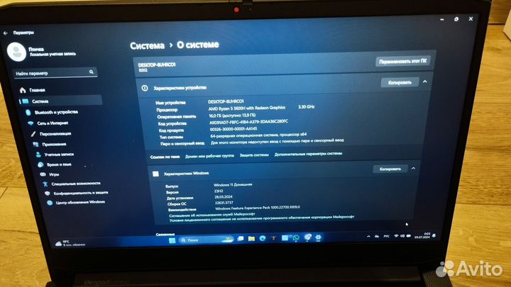 Lenovo IdeaPad Gaming 3/15.6/RTX 3050