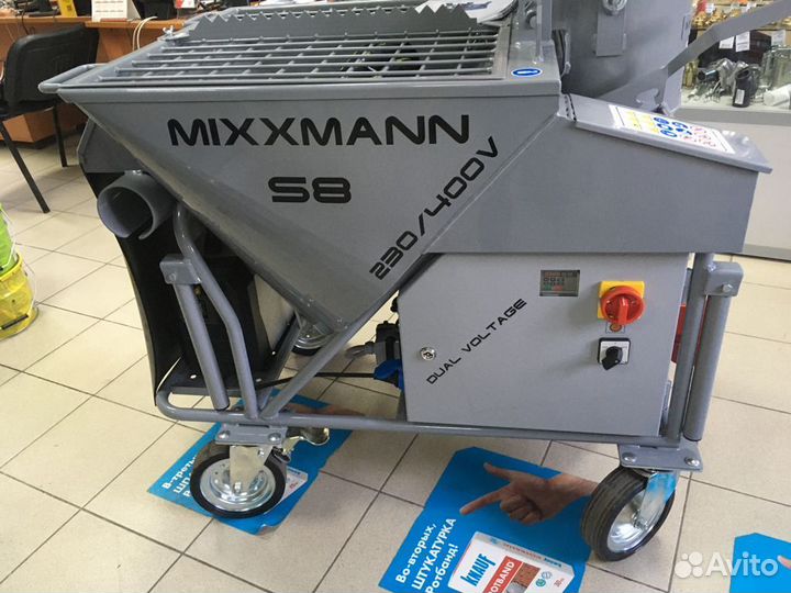 Штукатурная станция mixxmann S8