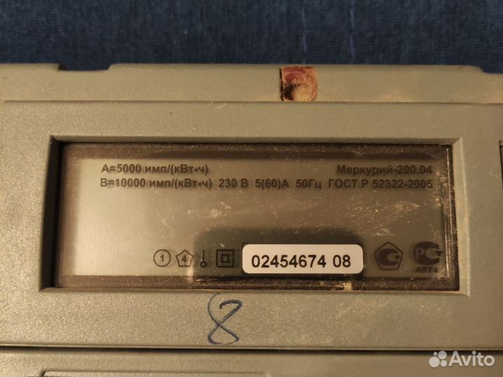 Счетчик электрический меркурий 200